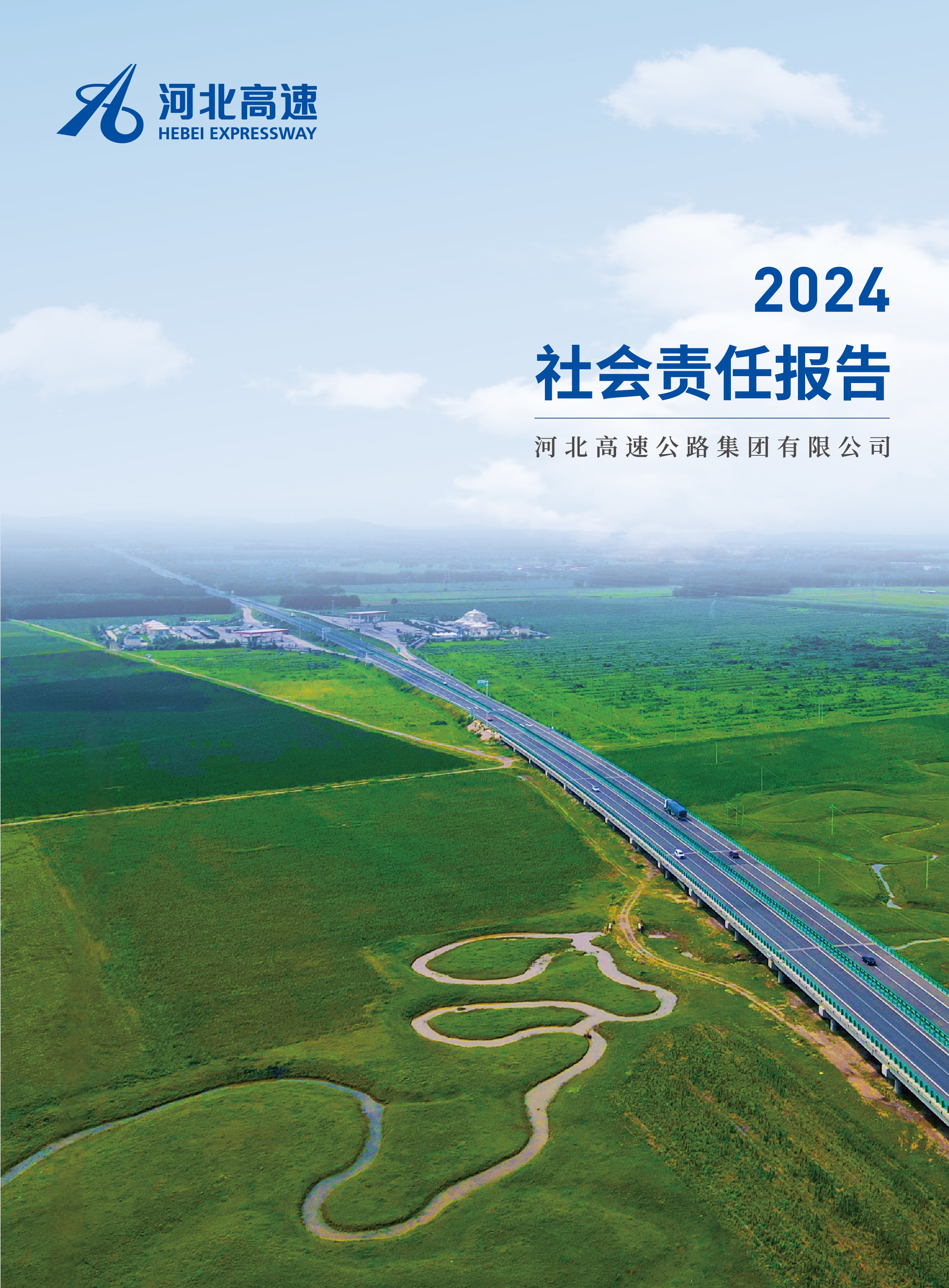 微信圖片_2025-07-25_111556_521